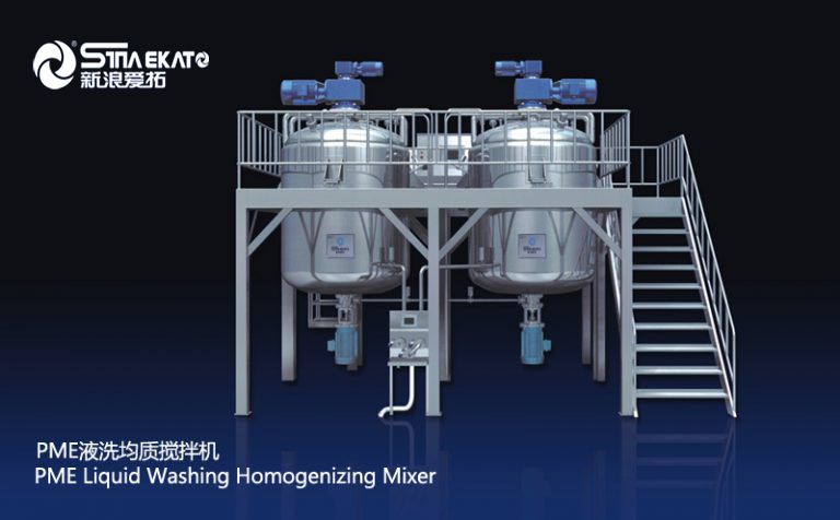 新浪愛(ài)拓液洗均質(zhì)攪拌機(jī) 新浪愛(ài)拓液洗均質(zhì)攪拌機(jī)